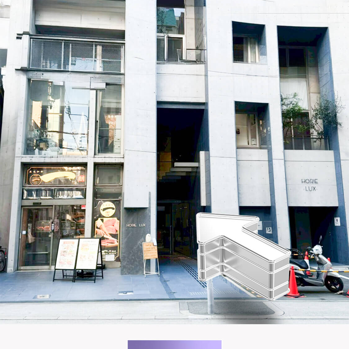 NURU HORIEの行き方