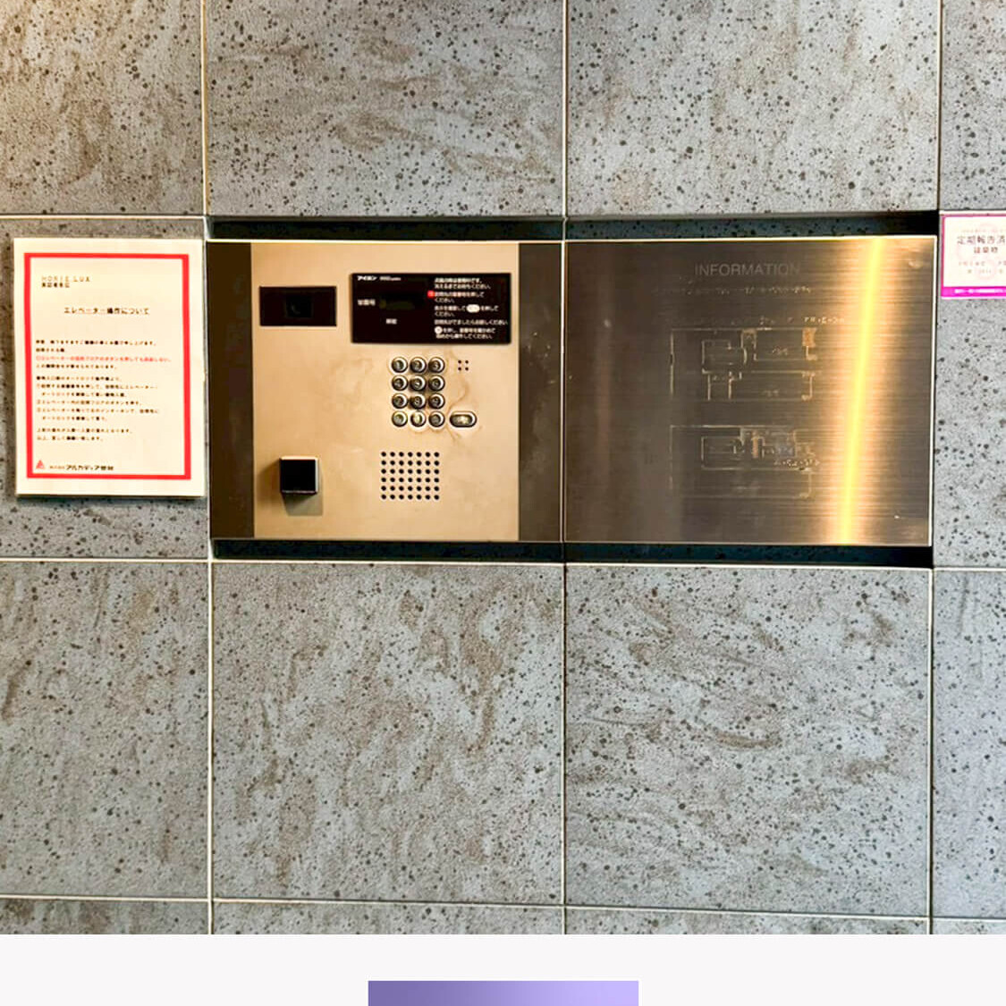 NURU HORIEの行き方