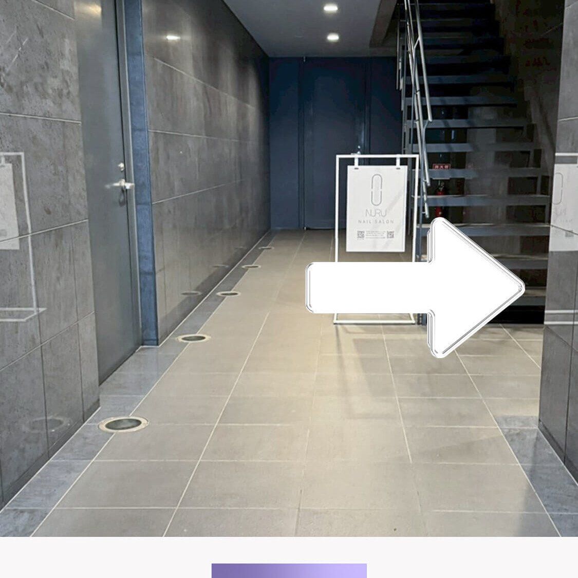 NURU HORIEの行き方