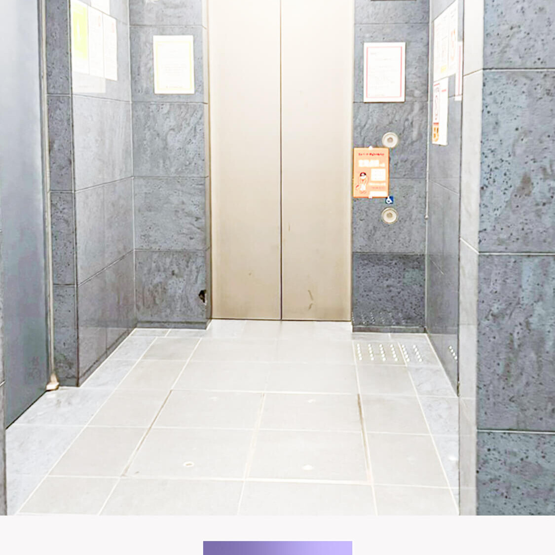 NURU HORIEの行き方