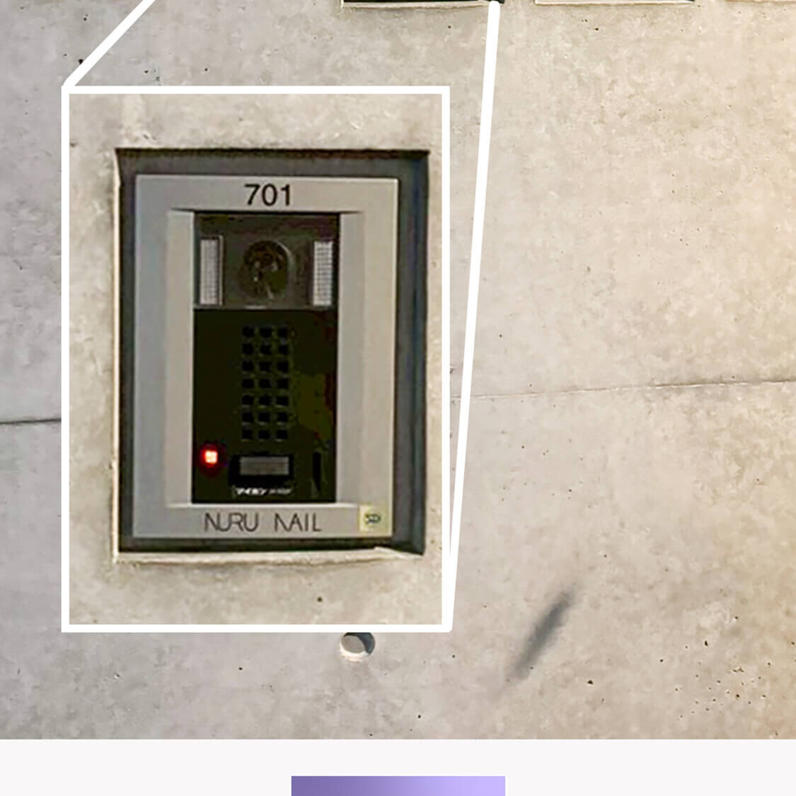 NURU HORIEの行き方